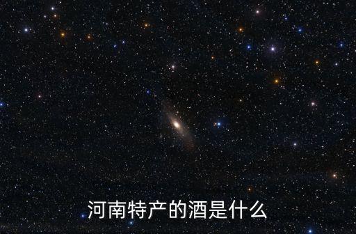 河南小白瓶酒怎么樣,olay淡斑小白瓶怎么樣