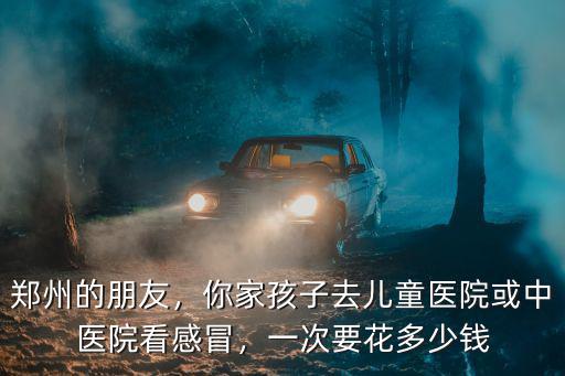 鄭州花臂多少錢左右,一次要花多少錢