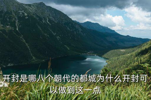 開封西朝鋁廠怎么樣,開封經濟發展怎么樣