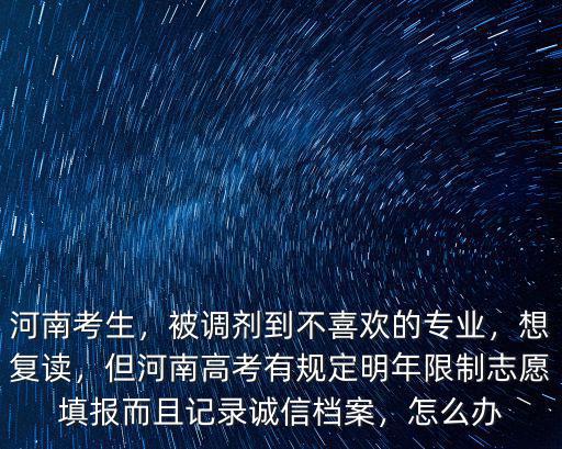 2018河南高考復(fù)讀生有多少,今年河南高考有20萬(wàn)復(fù)讀生