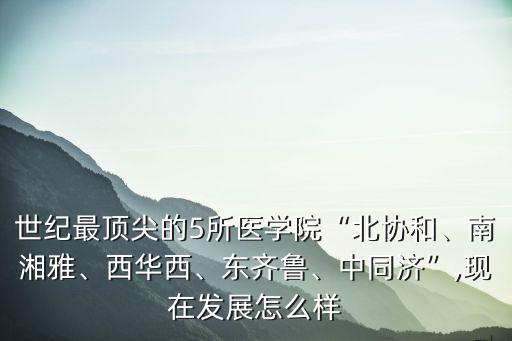 周口西華縣現在發展怎么樣,現在發展怎么樣