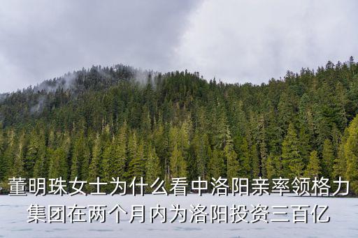 洛陽雙綜基地在哪里,洛陽修建地鐵的意義在哪里