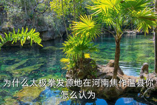 河南焦作市溫縣有多少人,河南省焦作市人口有多少