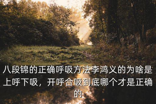 鄭州市哪里有叫八段錦的,有喜歡打八段錦的嗎