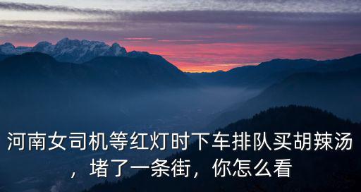 鄭州紅燈一條街在哪里,鄭州網紅一條街在哪