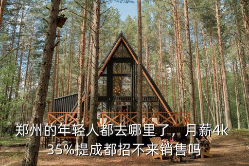 鄭州面包房哪里招工,在鄭州現在招工很難嗎