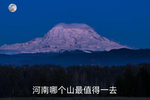 河南焦山在哪里,河南縣在哪里