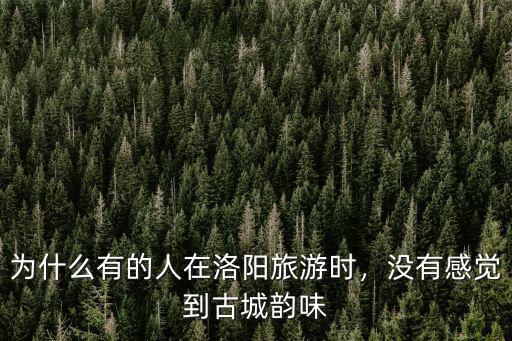 洛陽有多少百歲老人,中國的百歲老人有多少