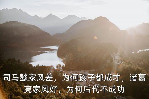 洛陽哪里有家風家訓,洛陽有哪些家族宗祠