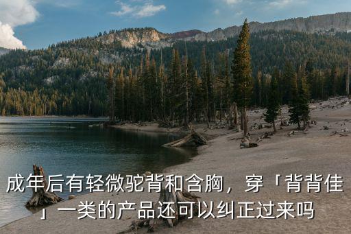 濮陽哪里有賣背背佳的,小時候穿背背佳的人