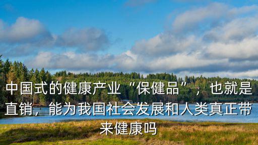 鄭州康金瑞健康產業怎么樣,北漂回鄭州發展怎么樣