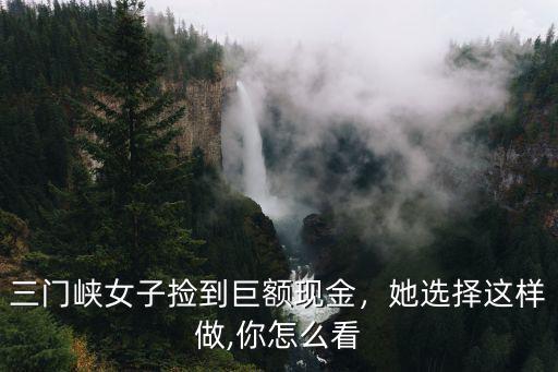 三門峽靈寶單車怎么上鎖的,從靈寶到三門峽