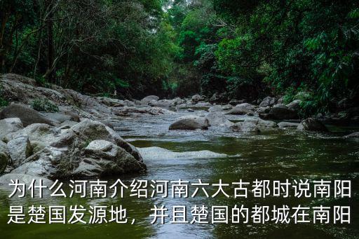 南陽小長城在哪里,南陽哪里有長城遺址