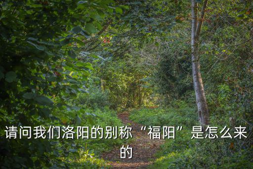 洛陽人民的素質怎么樣,洛陽怎么樣才能留住人才