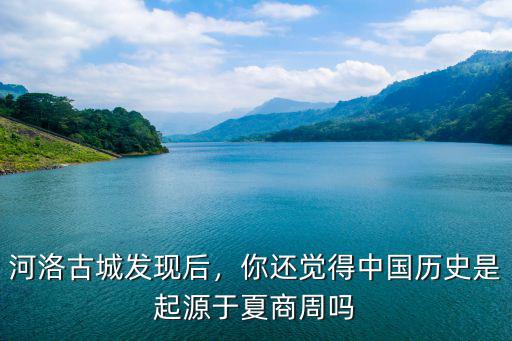 洛陽河洛古城產權是多少年,洛陽河洛古城怎么樣