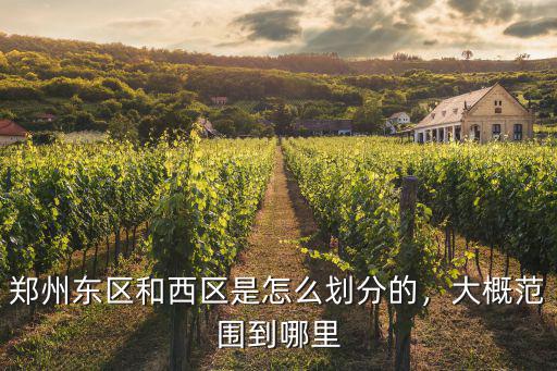 鄭州東區(qū)飆車在哪里,鄭州高鐵站在哪里
