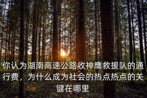 鄭州的熱點是哪里,熱點的關鍵在哪里