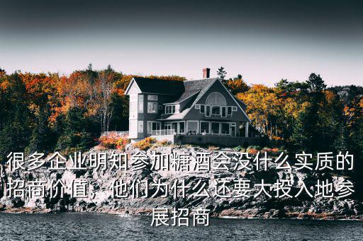 漯河糖酒會怎么參展,怎么樣才能參展呢