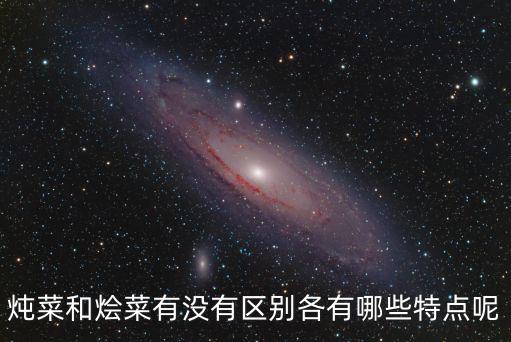 合肥哪里有河南燴菜,燴菜都是河南的吧