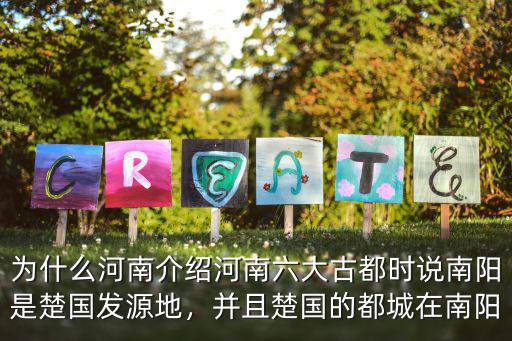 南陽(yáng)國(guó)一大在哪里,南陽(yáng)白河的源頭和盡頭在哪里