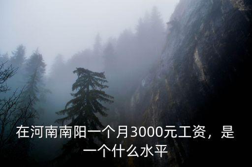 南陽二機廠郵政編碼是多少,南陽各個縣的郵政編碼是多少