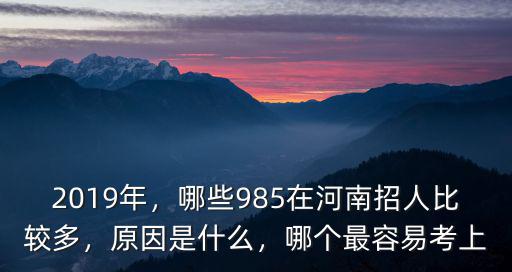 北京大學每年在河南招多少,北大在河南每年招多少
