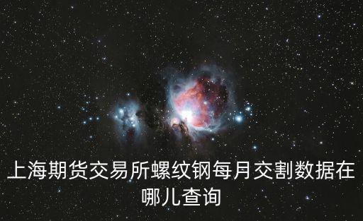 上海期貨交易所首頁，誰能給我介紹一個黃金期貨比較專業點的網站急待中