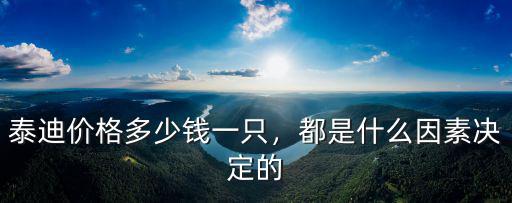 洛陽羅威納多少錢一只,博美犬價格多少錢一只