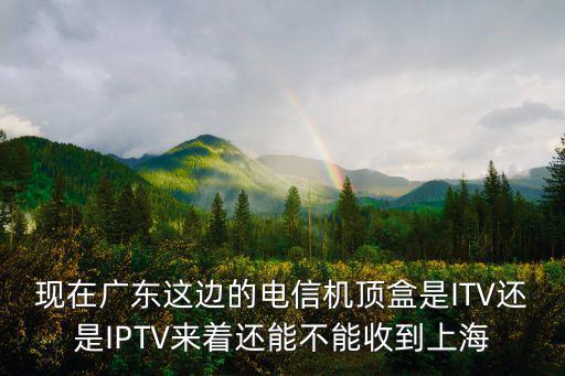 上海五星體育直播，什么軟件可以看上海五星體育