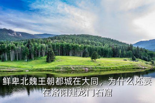 洛陽火車南站建在哪里,重慶如果修建火車南站