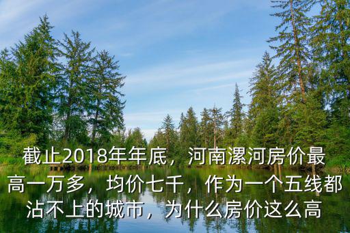 河南漯河怎么打九價,你去過河南漯河嗎