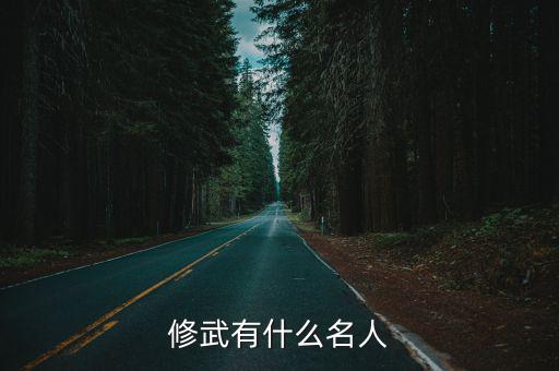 焦作市修武縣有多少人,河南省焦作市人口有多少
