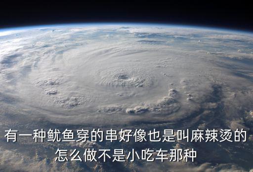上海都市菜園，蘿卜干咸菜的做法如何