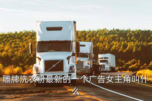 上海警備區政委，2013年3月上海警備區新政委是不是朱生嶺