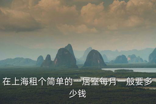 58同城上海，58同城上海哪里鞋廠多