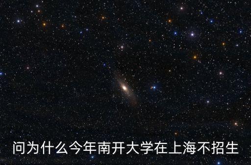 上海招生，上海民辦初中的招生流程是什么