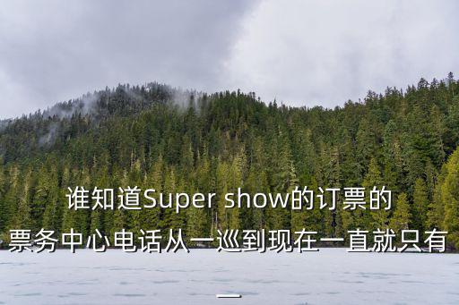 上海馬戲城官網，上海馬戲團表演時間