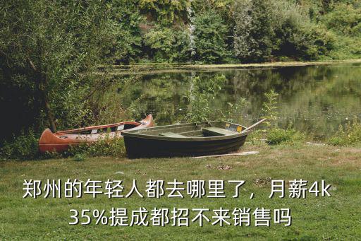 鄭州南區哪里招工,鄭州哪里可以招聘到55