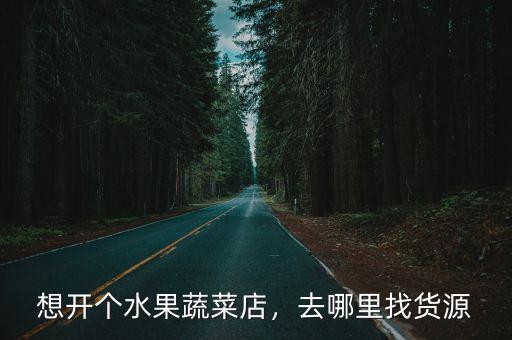 鄭州國畫貨源哪里找,去哪里找貨源