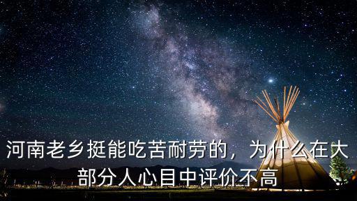 有多少河南老鄉在昆山,河南到底有多少人