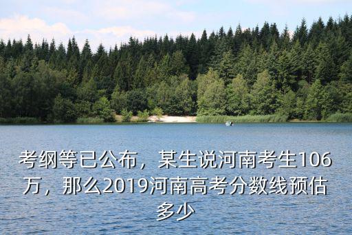 2O丨9河南高考615分多少人,河南考西電需要多少分