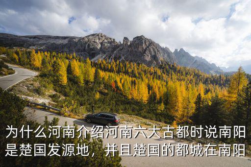 南陽宇陽新都在哪里,漢代宛城在哪里