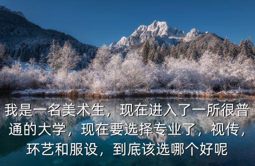 開封大學視傳專業怎么樣,開封大學是正規大學嗎