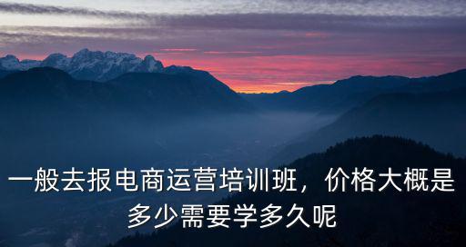 鄭州學(xué)美工培訓(xùn)費(fèi)大概多少,大概要花費(fèi)多少錢