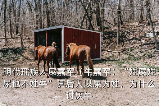 河南夏邑姓牛的有多少人,姓牛的人注定很牛么
