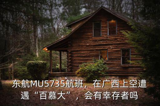 洛陽百慕大在哪里,百慕大群島在哪里
