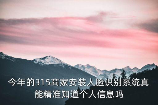 許昌領先的人臉識別系統怎么樣,對于智能人臉識別系統