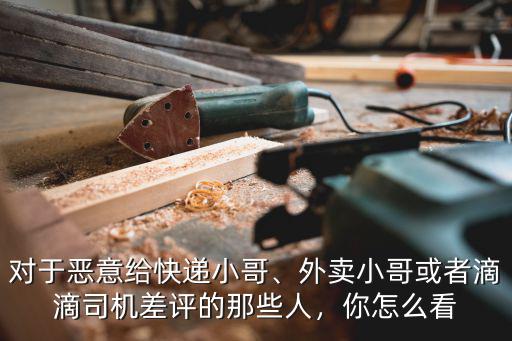 鄭州快遞司機怎么樣,鄭州快遞員蹭傷轎車后留電話