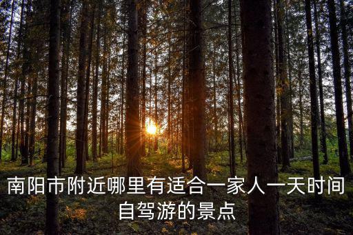 南陽(yáng)太平鎮(zhèn)哪里有茶葉,南陽(yáng)有什么特產(chǎn)