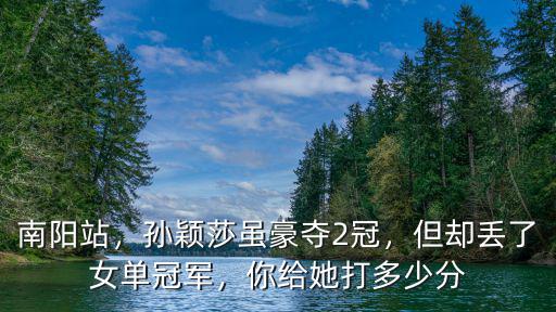 南陽女人現在怎么樣了,現在過得怎么樣了
